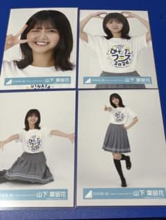 日向坂46 山下葉留花 ひなたフェス2026 ロゴTシャツ 生写真 4種 - メルカリ