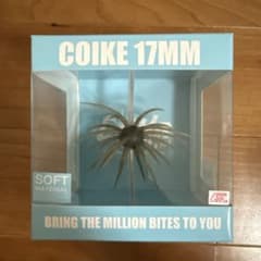 ハイドアップ コイケ17mm ソフトマテリアル グリパンペッパーブルーF
