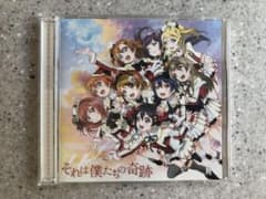 [러브라이브! School idol project] 2기 오프닝 테마…