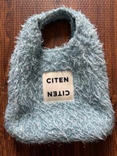 CITEN シャギー トートバッグ ライトブルー　秋冬コーデにぴったりのサムネイル