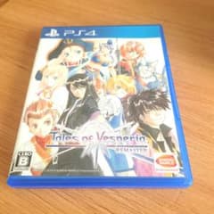 테일즈 오브 베스페리아 리마스터 Tales of Vesperia PS4