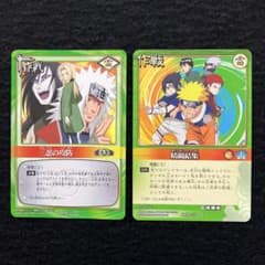 NARUTO ナルト カードダス プロモカード 2枚セットのサムネイル