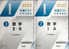 Ｉシリーズ　河合出版のサムネイル