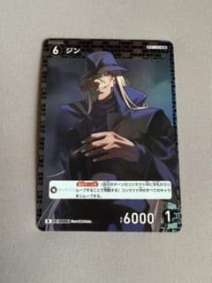 名探偵コナンカードゲーム ジン - メルカリ