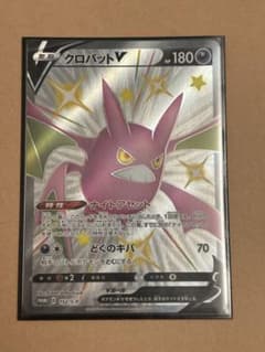 クロバットV SSR ソード&シールド SHINY BOX クロバットV キラ…のサムネイル