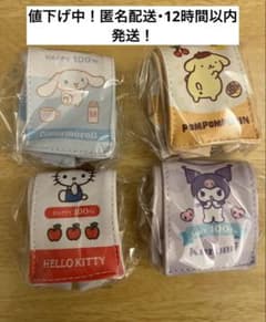【値下げ中!】サンリオキャラクターズ 紙パック型リップケース4種のサムネイル