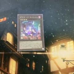 遊戯王　ダウナード・マジシャン　ダウナードマジシャン　スーパーのサムネイル