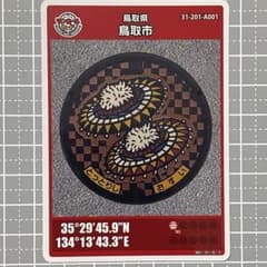 すいすぽ様 リクエスト 2点 まとめ商品