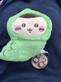 ちいかわ ぬいぐるみ がま口 ポーチ くりまんじゅうのサムネイル