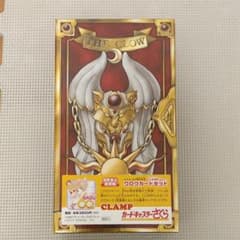 値下げ カードキャプターさくら クロウカードセット完全復刻版のサムネイル