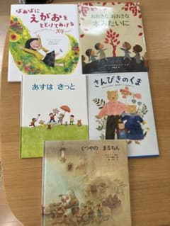 ばあばにえがおをとどけてあげる　おおきなおおきな木みたいにのサムネイル
