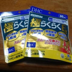 DHC 極らくらくEXのサムネイル