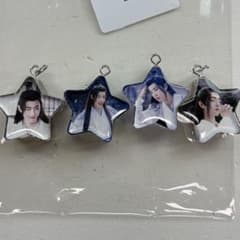 肖戦 レジン　星　キーホルダー　4点　3セット❣️確認用0408 肖戦 レジン 星 キーホルダー 4点 3セット❣️確認用0408 - メルカリ