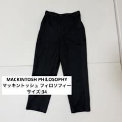 マッキントッシュ　フィロソフィー　タック入り　スラックス　グレー　灰色　34