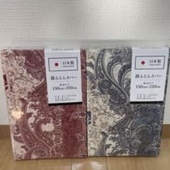 日本製 掛け布団カバー 150x210cm ペイズリーのサムネイル