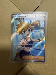ト*ゲ様 カスミの元気 SR 108/081のサムネイル