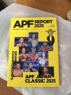 APF REPORT 2025 vol.01のサムネイル