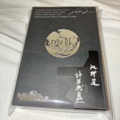null²のカケラ 大阪関西万博2025 ヌルヌル 落合陽一　新品未開封 新品未開封 null²のカケラ 大阪万博2025 ヌルヌル 落合陽一 - メルカリ