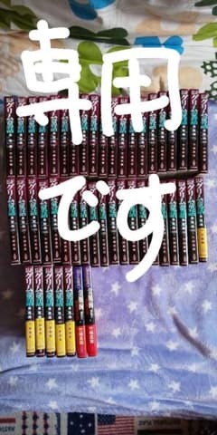 まんがグリム童話 金瓶梅 1巻～47巻   他2冊のサムネイル