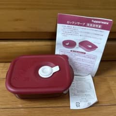タッパーウェア ロックンサーブ 260ml - メルカリ