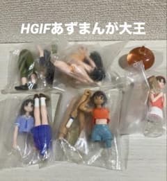 ガチャ】HGIFあずまんが大王 - メルカリ
