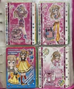 24枚　きらりん★レボリューション きらりん　カード　ゲームセンター　平成のサムネイル