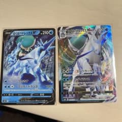 ポケモンカード　はくばバドレックスV  VMAXのサムネイル