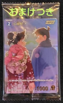 未開封 工藤新一 1枚 コナンTCG チャレンジ戦 優勝 プロモ - メルカリ