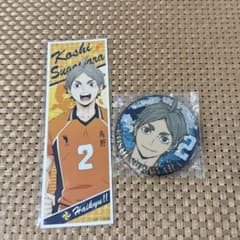 ハイキュー!! 菅原孝支 缶バッジ - メルカリ