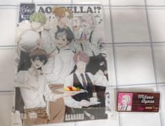 アオペラ アクリルアートパネル アクリル名前プレートのサムネイル