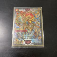 【初期】デュエルマスターズ 超戦覇龍ガイNEXT 闘将銀河城ハートバーンのサムネイル