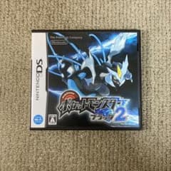 ポケットモンスター ブラック2のサムネイル