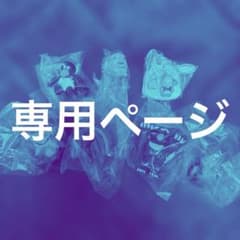 やりとりしていた7点のサムネイル