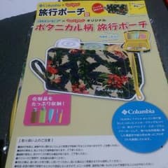 コロンビア×じゃらーんコラボ商品のサムネイル