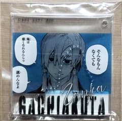 ガチアクタ くじメイト C賞 アクリルキーホルダー ザンカ