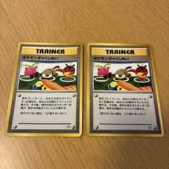 美品】【旧裏】ポケモンぎゃくしめい ポケモンカード コミヤトモカズ