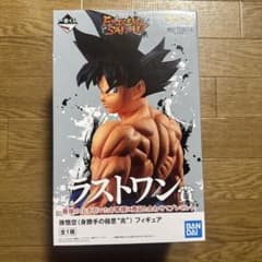 EXTREMESAIYAN 익스트림 사이얀 손오공 피규어