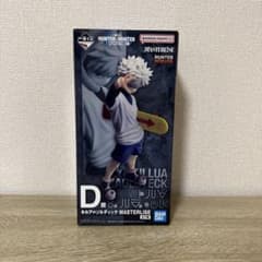 HUNTER×HUNTER キルア D賞 - メルカリ