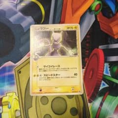 ポケモンカード ポケカ ミュウツー デルタ種 明治 meiji プロモ - メルカリ