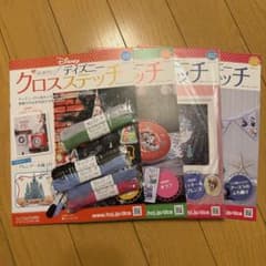 櫻井様　はじめてのディズニー クロスステッチ まとめ売りのサムネイル