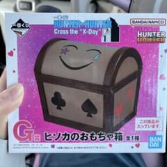 HUNTER × HUNTER 이치 반 쿠지 G상 히소카의 장난감 상자 헌터 헌터
