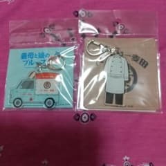 사토 켄 & 아야세 하루카 출연 시어머니와 딸의 블루스 아크릴 키홀더 2종 세트