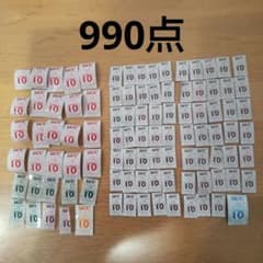 UCC コーヒークーポン 990ポイントのサムネイル