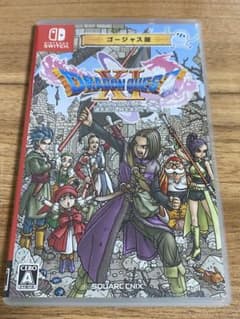 ドラゴンクエスト11 S ゴージャス版 - メルカリ