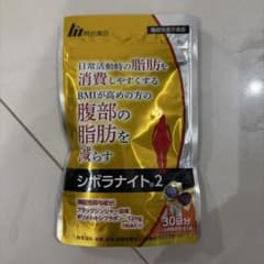 シボラナイト2 30日分 明治薬品のサムネイル