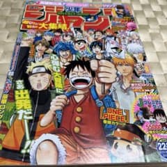 週刊少年ジャンプ　2009年　まとめ売り　43冊 Weekly Shonen Jump 2009 | Flickr