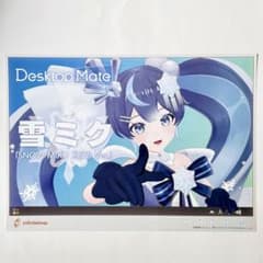 스노우 미쿠 2025 플라이어 데스크탑 메이트 하츠네 미쿠 SNOW MIKU
