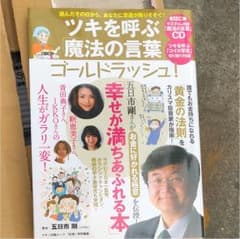 スコティマンチ様専用のサムネイル