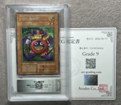 ゆ*ね様 ARS9 時の魔術師 初期 シークレットレア 遊戯王 - メルカリ