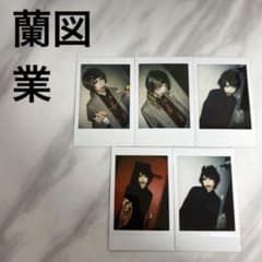 AvelCain 蘭図 業 チェキ グッズ チェキホ フォト サイン レア レア】AvelCain 業 チェキ5枚セット 浴衣 蘭図 V系 バンド - メルカリ